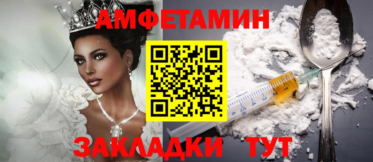 АМФЕТАМИН  АМФЕТАМИН VHQ  Амфетамин  Вход с VPN  MEGA ТОР  Королёв 