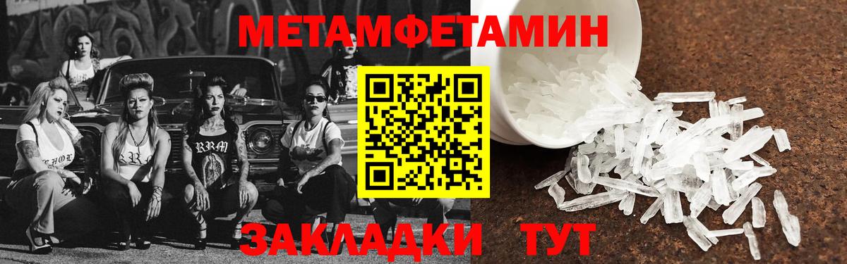 Амфетамин 98% Королёв