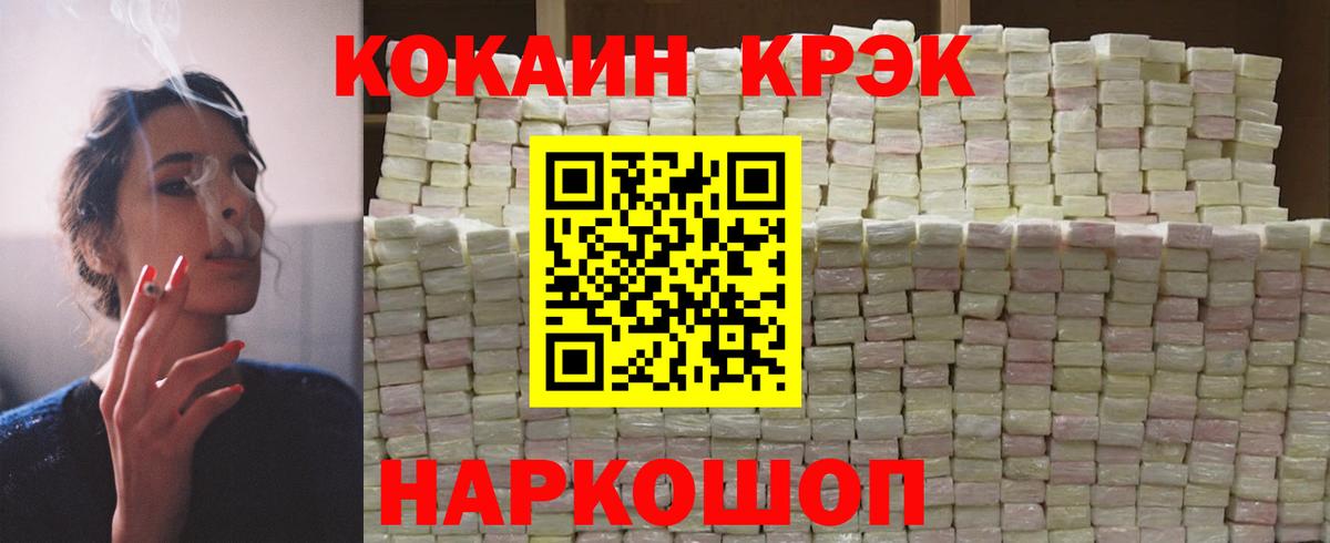 Cocaine Колумбийский  купить закладку  Королёв  Cocaine 97%  Вход с VPN 