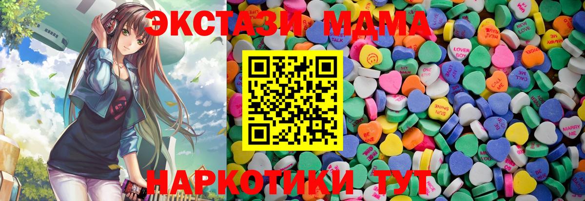 Экстази ешки  Вход с VPN  Экстази  Королёв 