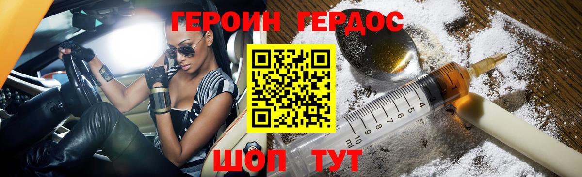  Кокаин Королёв