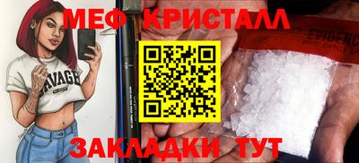 mix Кинель