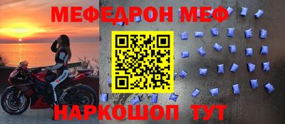 mix Кинель