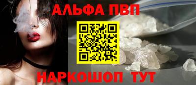 кокаин Кингисепп