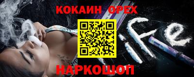 mix Кинель