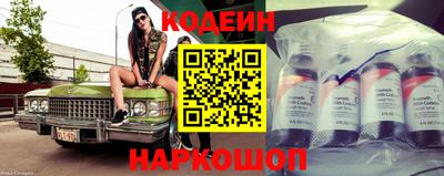 кокаин Кингисепп