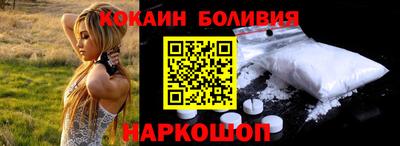 кокаин Кингисепп