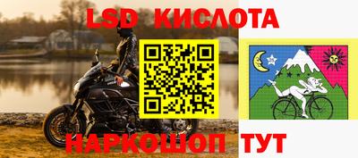 кокаин Кингисепп