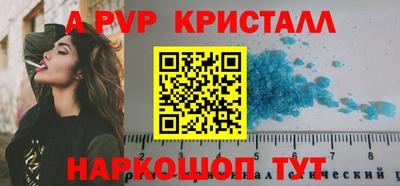 кокаин Кингисепп