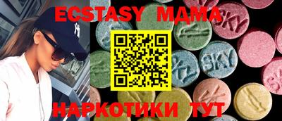 кокаин Кингисепп