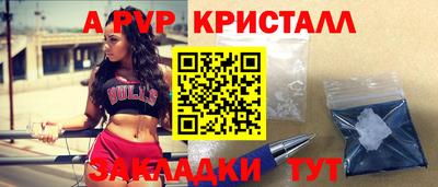 винт Кимры