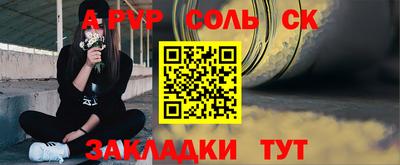 винт Кимры