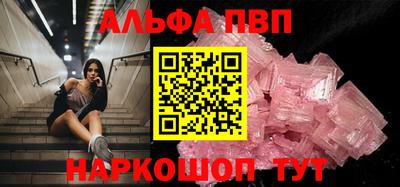 кокаин Кингисепп