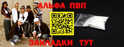 кокаин Кингисепп