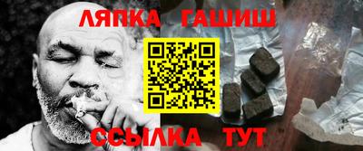 кокаин Кингисепп