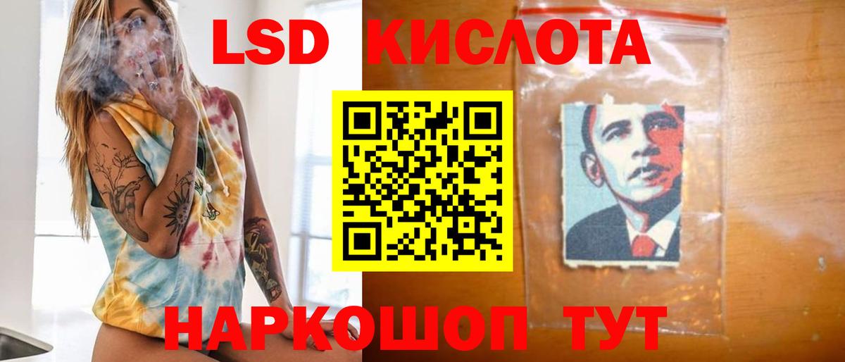 Лсд 25 экстази ecstasy  ЛСД экстази ecstasy  Вход с VPN  Королёв 