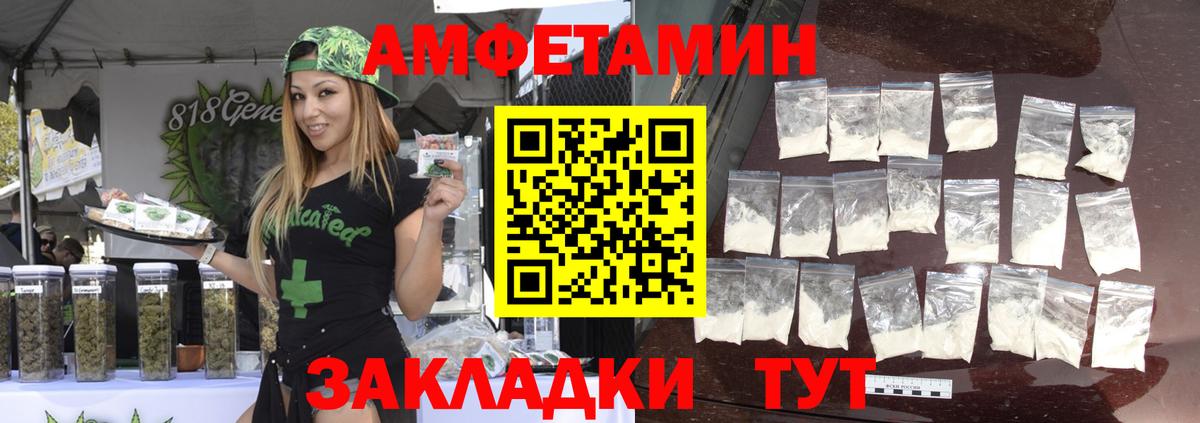 МЕТАМФЕТАМИН Methamphetamine  МЕТАМФЕТАМИН Methamphetamine  Вход с VPN  Королёв 