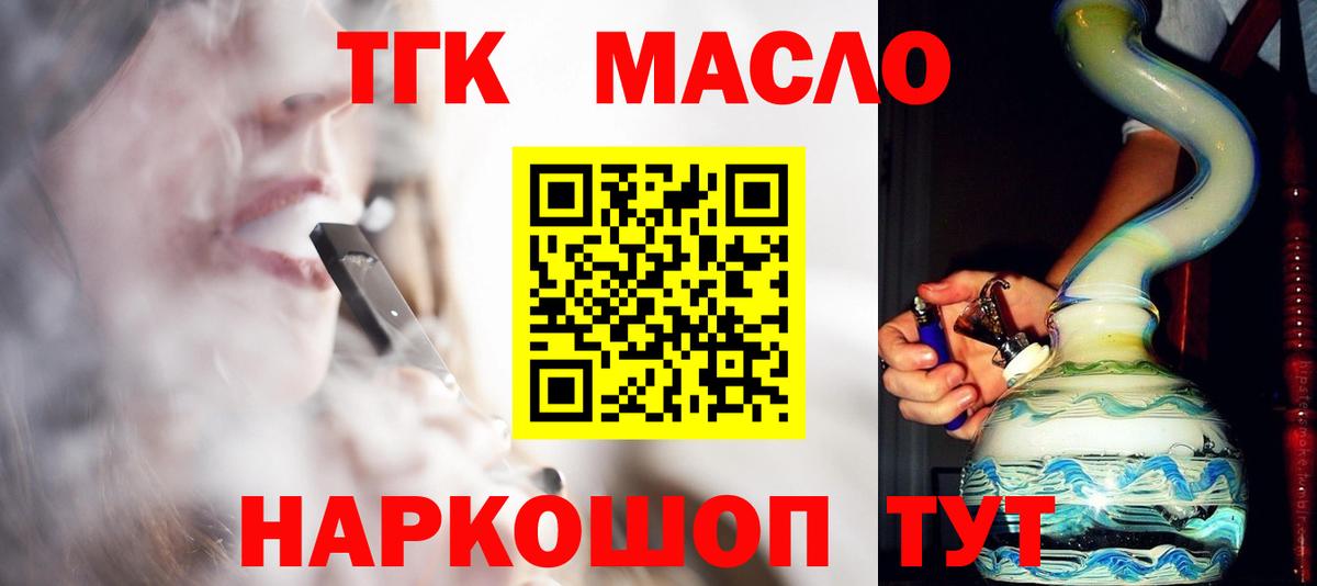 Дистиллят ТГК Wax Королёв
