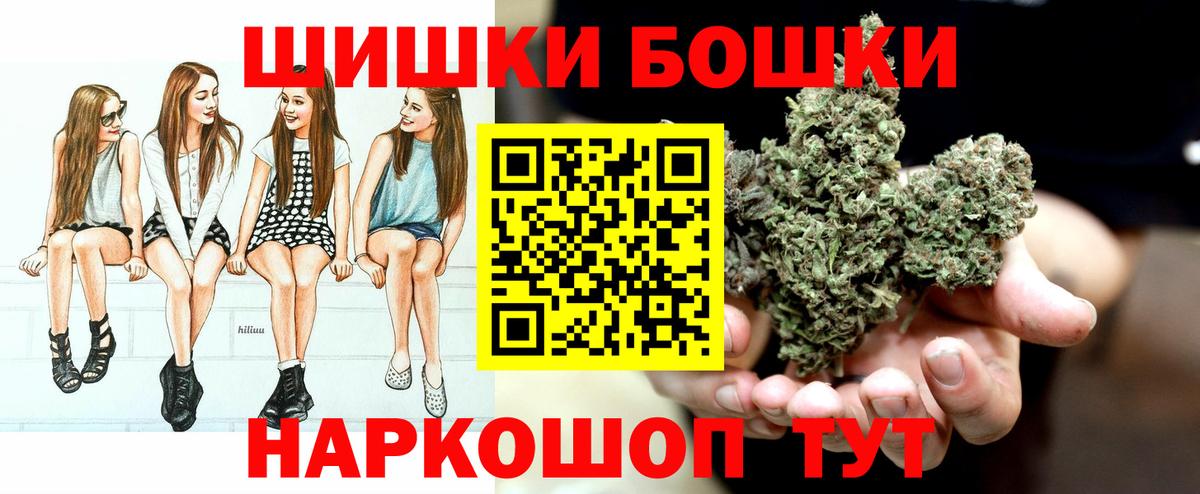 МАРИХУАНА OG Kush Королёв