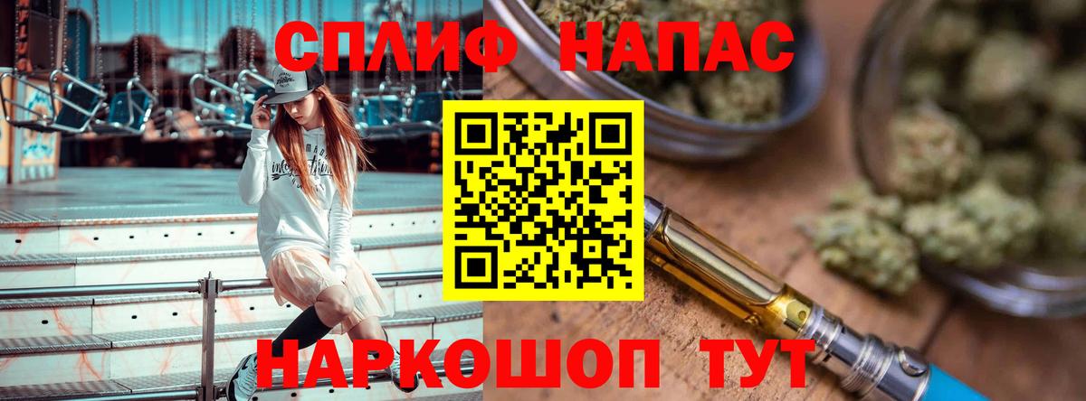 Конопля индика  Бошки Шишки планчик  Королёв  Вход с VPN 